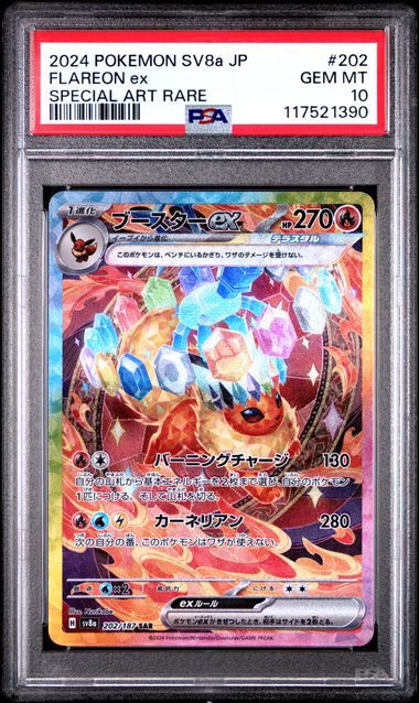 Flareon ex 202 PSA 1O JAPO