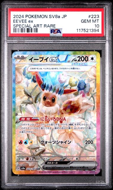 Eevee ex 223 PSA 10 JAPO