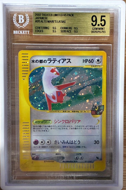 Alto Marie's Latias #011 Beckett 9.5 JAPO