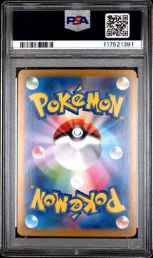 Espeon Ex #211/187 PSA 1O JAPO