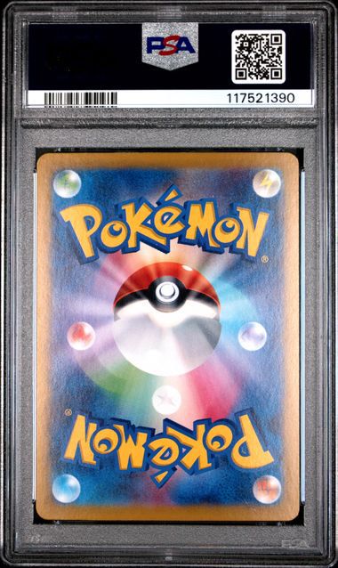 Flareon ex 202 PSA 1O JAPO