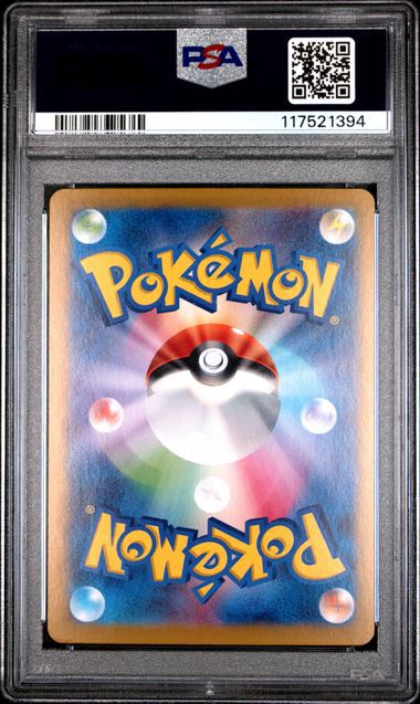 Eevee ex 223 PSA 10 JAPO
