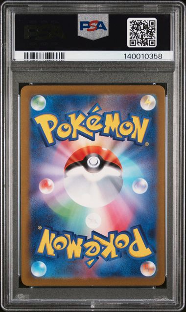 Pikachu 173 PSA 10 JAPO