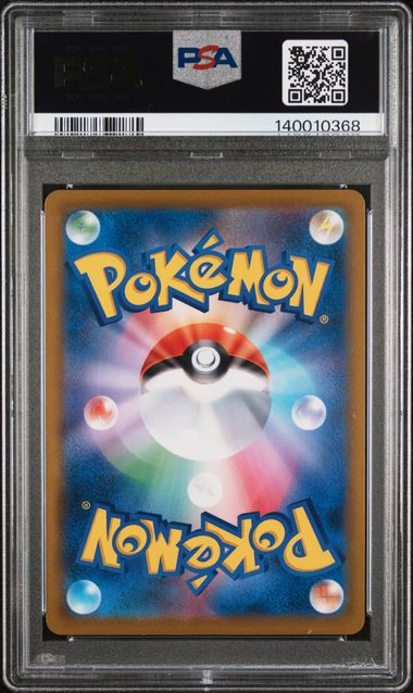 Fa/ Zekrom 195 PSA 10 JAPO