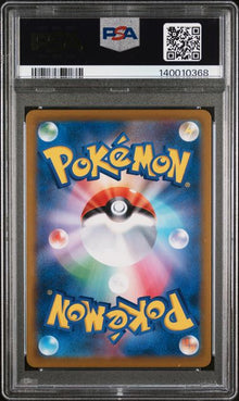 Zekrom 195/184 PSA 10 JAPO