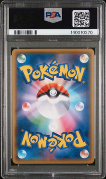 FA/ EEVEE 210 PSA 10 JAPO