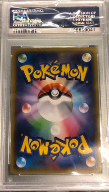 Poncho Wearing Pikachgem MT 203 PSA 10 INGLES