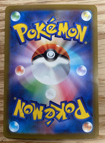 Mew V 053/172 JAPO