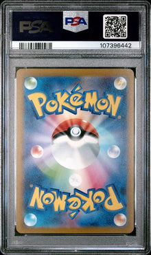 Espeon #066 PSA 10 JAPO