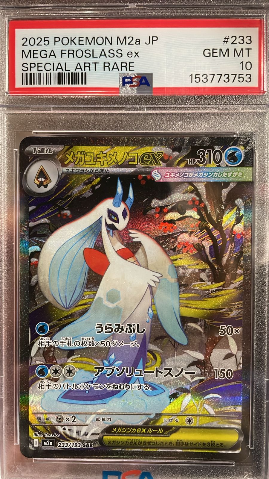 Mega Froslass EX 233/193 PSA 10 JAPO