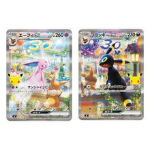 Premium Deck Set Espeon & Umbreon 30th Anniversary