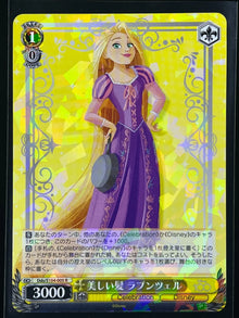 Rapunzel DDs/s104-005R JAPO