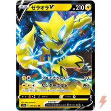 Zeraora V 040/172 JAPO