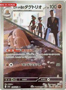 Team Rocket's dugtrio 206/193